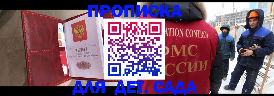 найти адрес прописки в Ковылкино